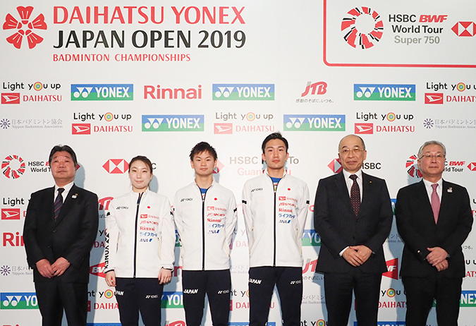 International Tournament  DAIHATSU-BADMINTON.COM  Light 