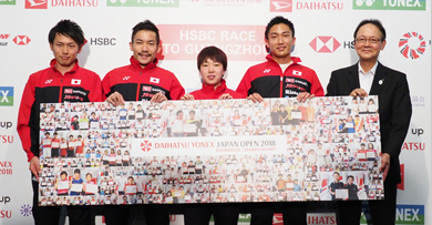 BWF World Tour Super 750 “DAIHATSU YONEX JAPAN OPEN 2018 BADMINTON CHAMPIONSHIPS” -Daihatsu sponsors the Japan Open for the second year in a row-