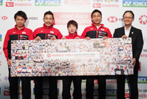 BWF World Tour Super 750 “DAIHATSU YONEX JAPAN OPEN 2018 BADMINTON CHAMPIONSHIPS” -Daihatsu sponsors the Japan Open for the second year in a row-