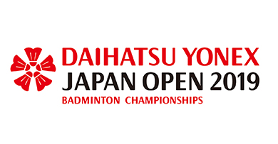 ダイハツ・ヨネックスジャパンオープン2019 バドミントン選手権大会  DAIHATSU-BADMINTON 