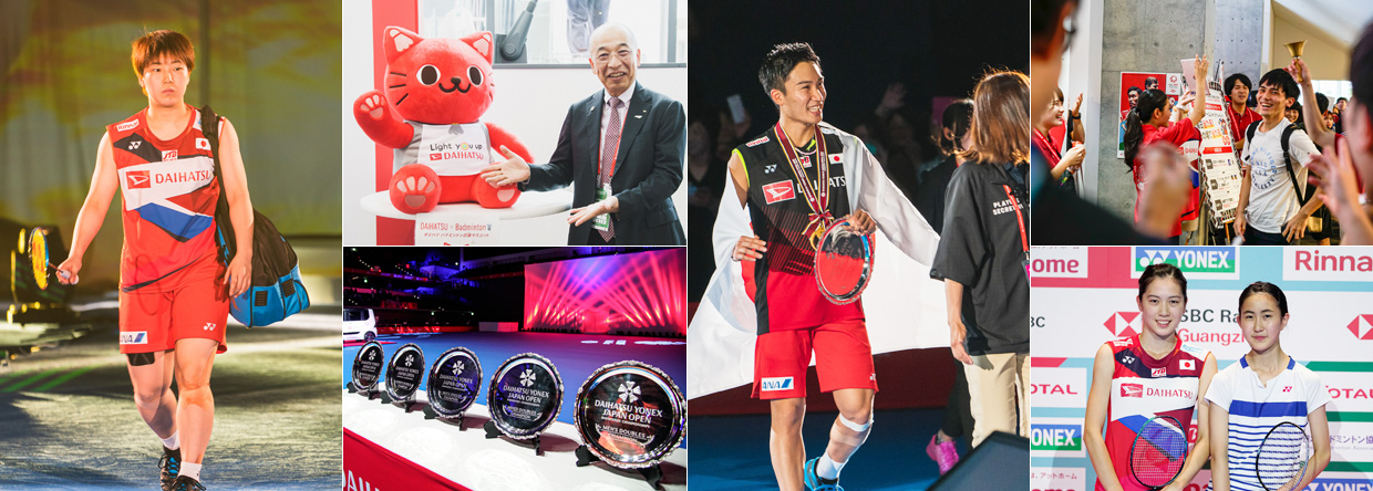 ダイハツ・ヨネックスジャパンオープン2019大会レポート  DAIHATSU-BADMINTON.COM 