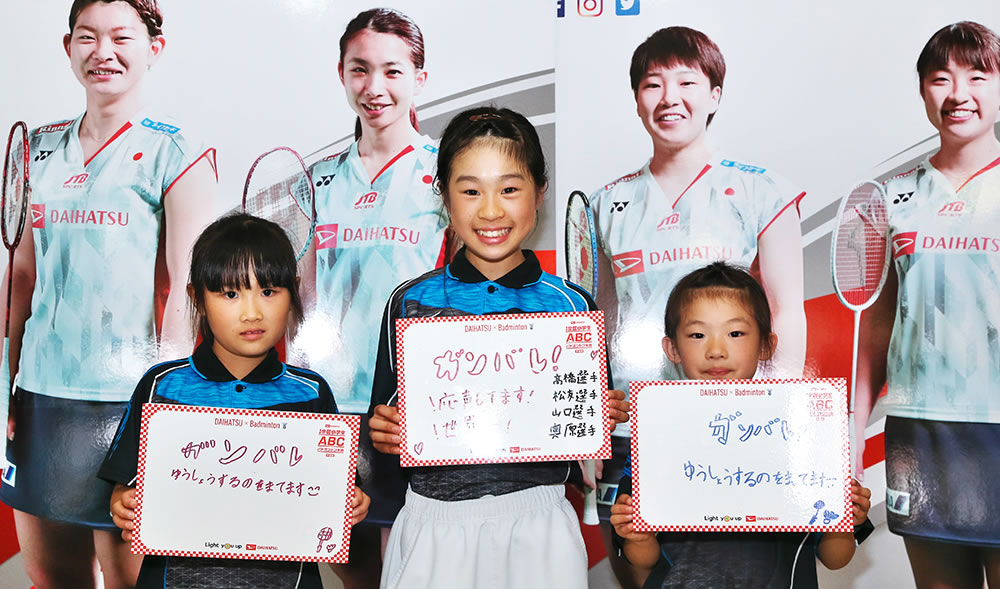 裕*様 YONEX 2018年 日本代表 レディースO バドミントンゲームウェア