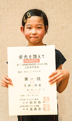 山形県 予選会レポート Daihatsu Badminton Com Light You Up Daihatsu
