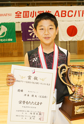Yudai OKIMOTO (Group A Boys) <Hiroshima Representative>