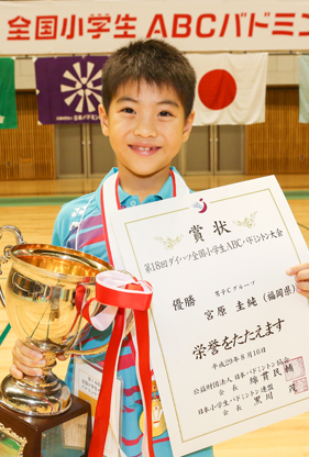 宮原 圭純選手（男子Cグループ）＜福岡県代表＞