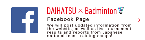 We will post updated information from the website, as well as live tournament results and reports from Japanese national team training camps!