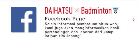 Selain informasi pembaruan situs web, kami juga akan menginformasikan hasil pertandingan dan laporan dari kamp latihan tim Jepang!