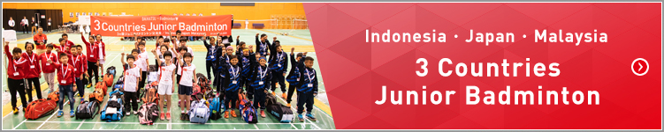 Indonesia・Japan・Malaysia 3 Countries Junior Badminton